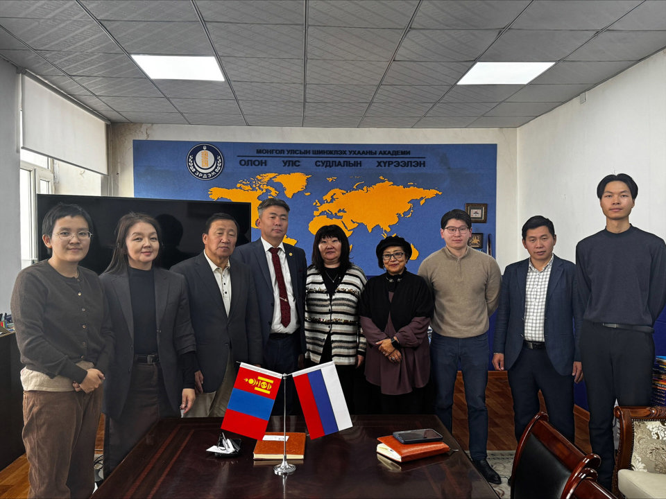 ОХУ-ын ШУА-ийн Эдийн засгийн хүрээлэнтэй хамтран ажиллах хэлэлцээр байгуулав