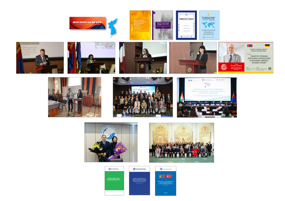 ШУА-ийн Олон улс судлалын хүрээлэнгийн 2025 оны онцлох ажлууд